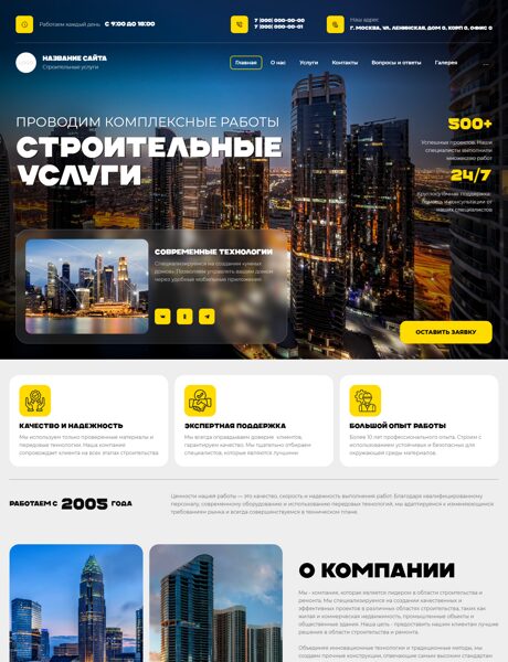 Дизайн № 101669