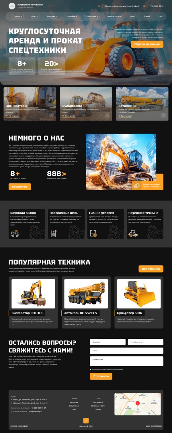 Дизайн № 101680