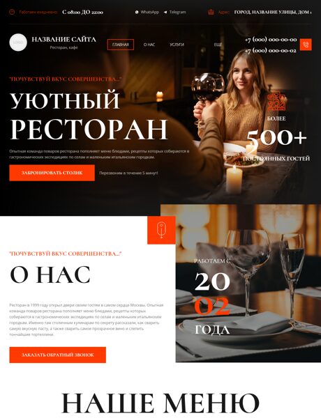 Дизайн № 101673