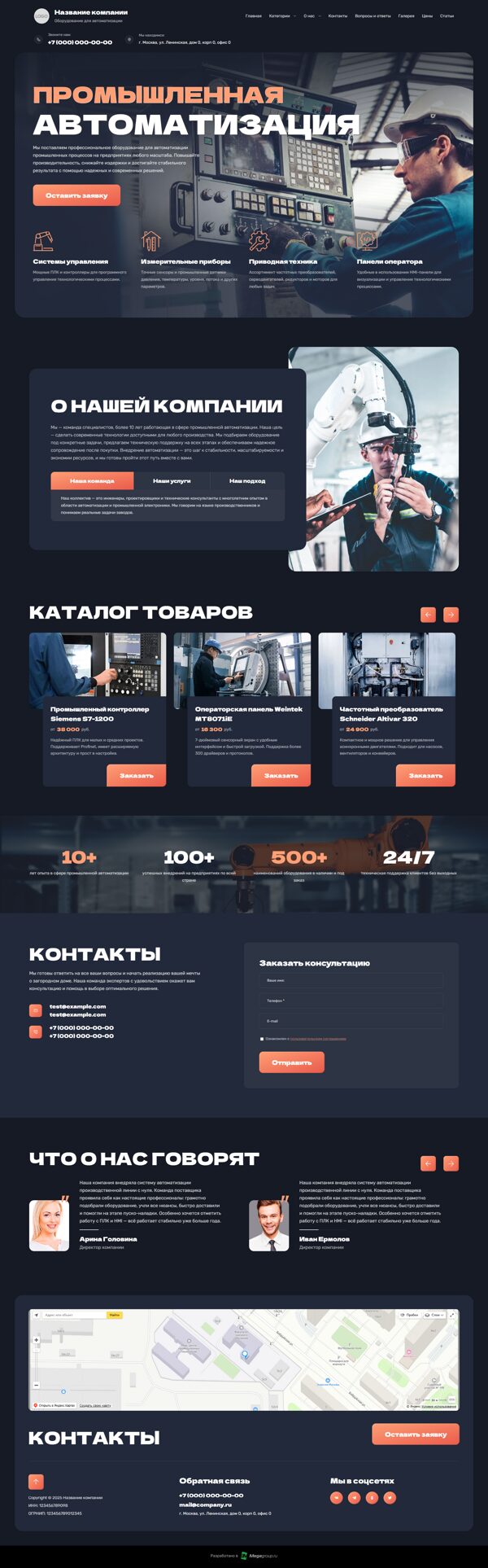 Дизайн № 101679