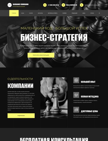 Дизайн № 101675