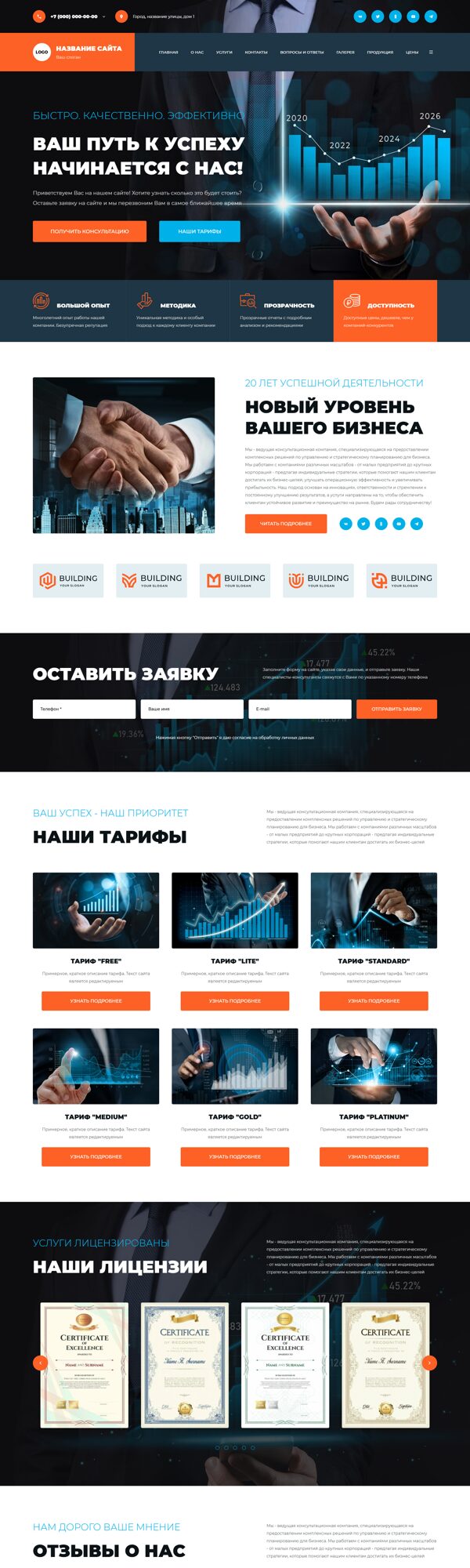 Дизайн № 101682