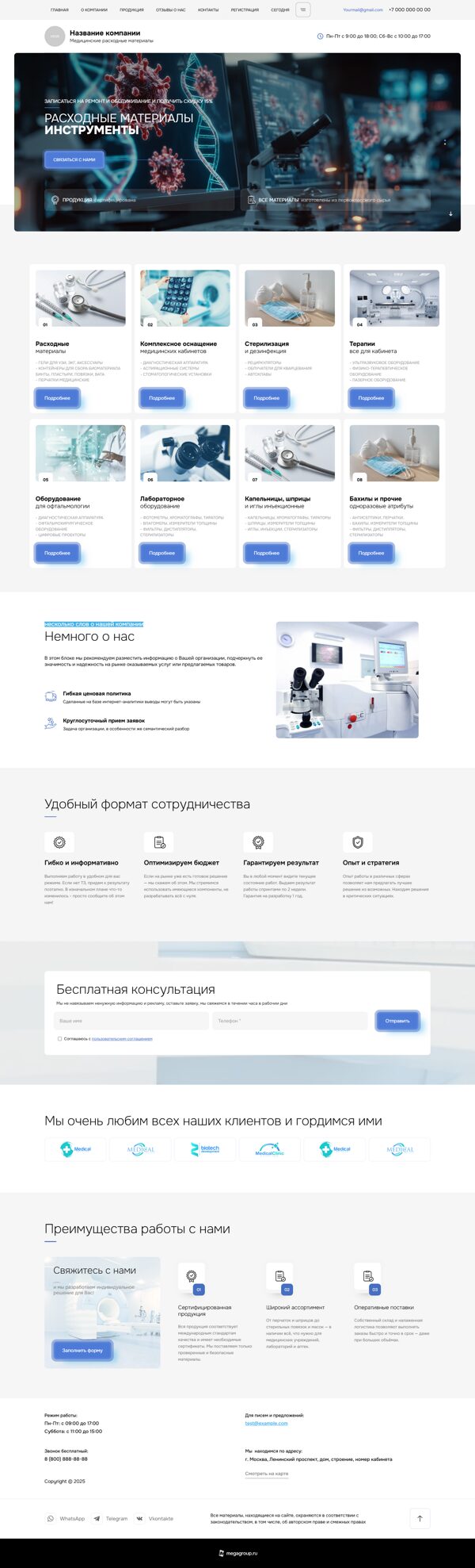 Дизайн № 101683