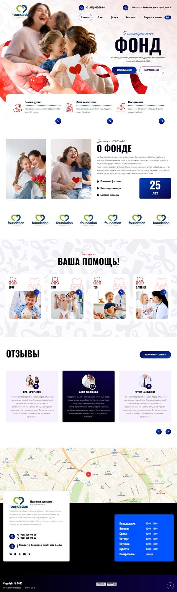 Дизайн № 101721