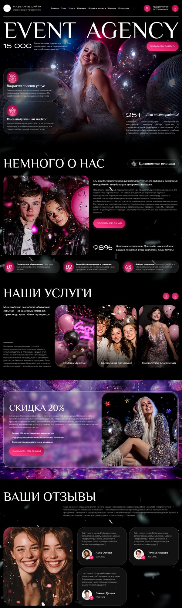 Дизайн № 101733