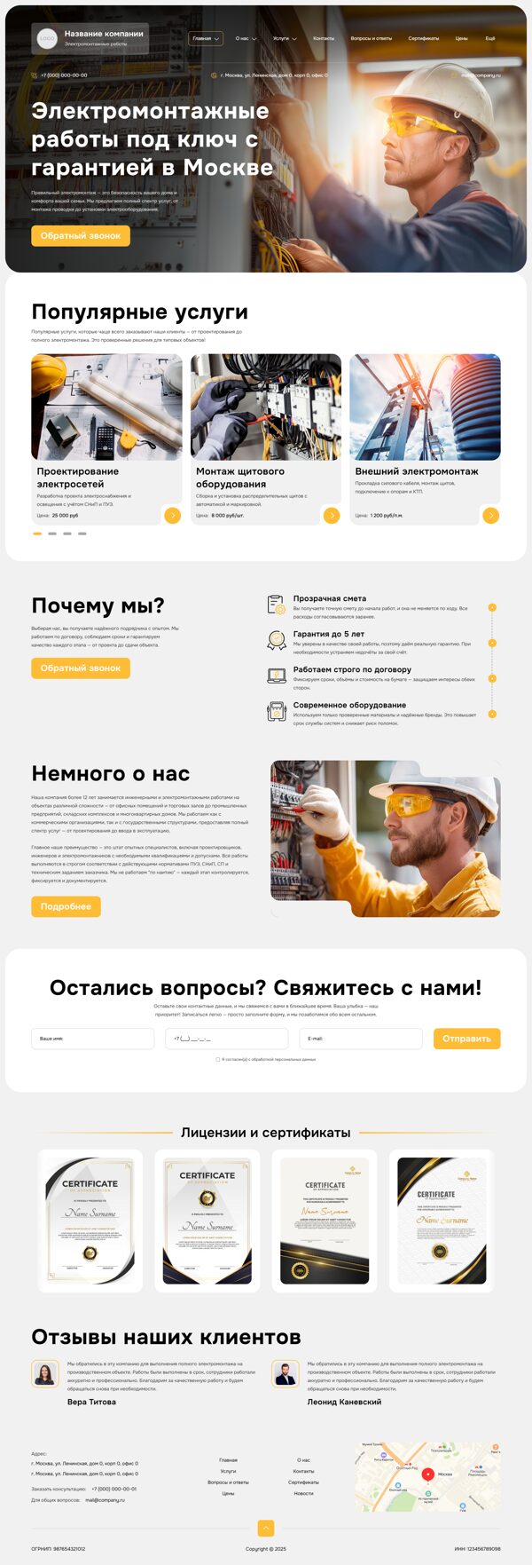Дизайн № 101722