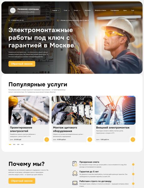 Дизайн № 101722