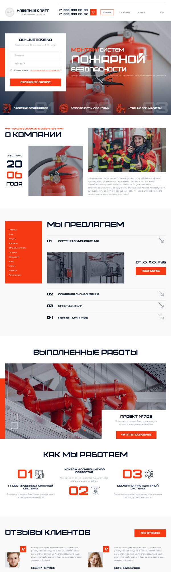 Дизайн № 101764