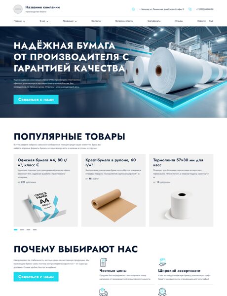 Дизайн № 101730