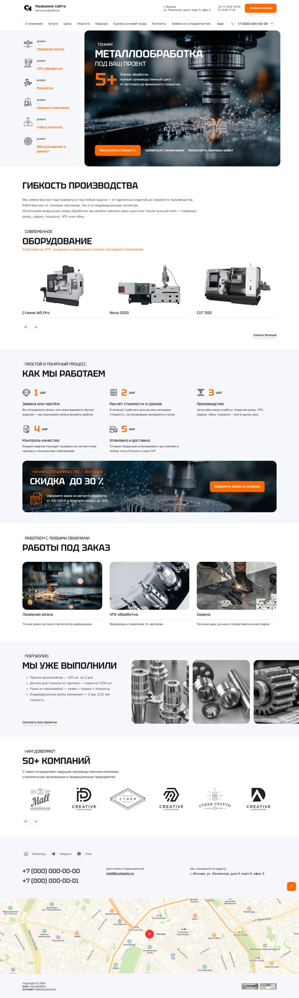 Дизайн № 101766