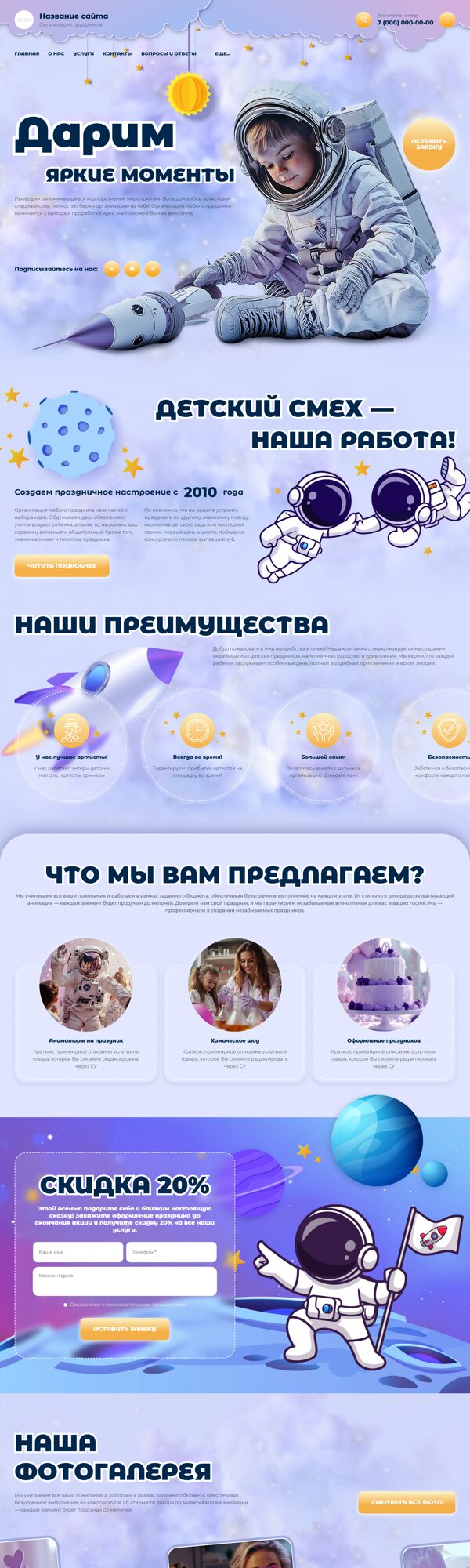 Дизайн № 101778