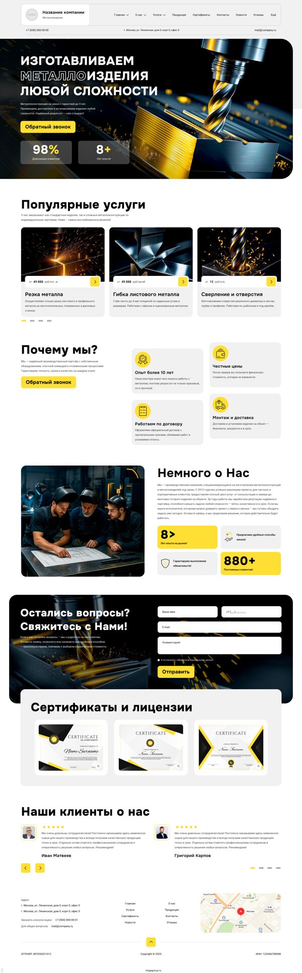 Дизайн № 101792