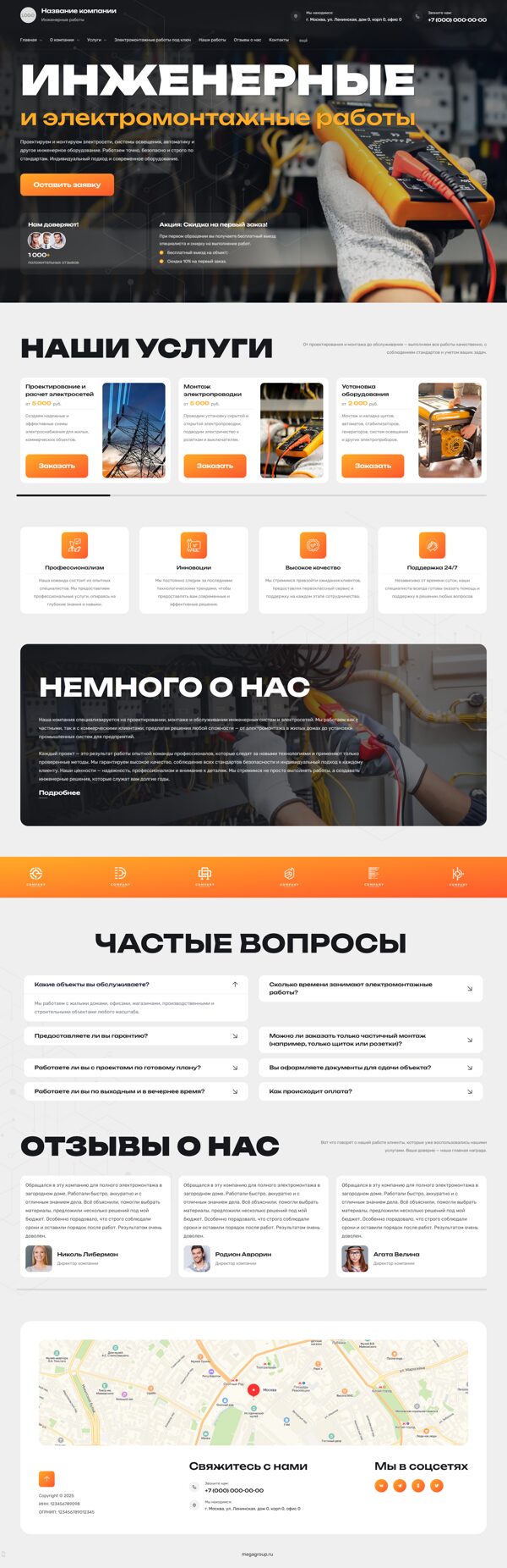 Дизайн № 101874