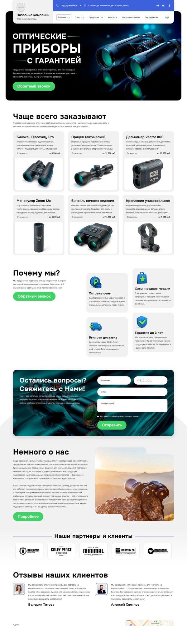 Дизайн № 101829