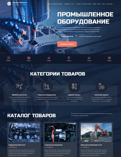 Дизайн № 101897