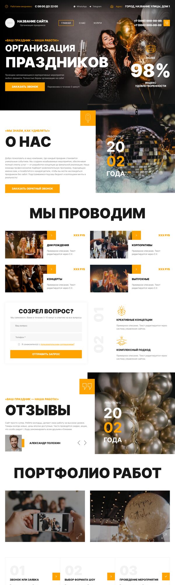 Дизайн № 101940