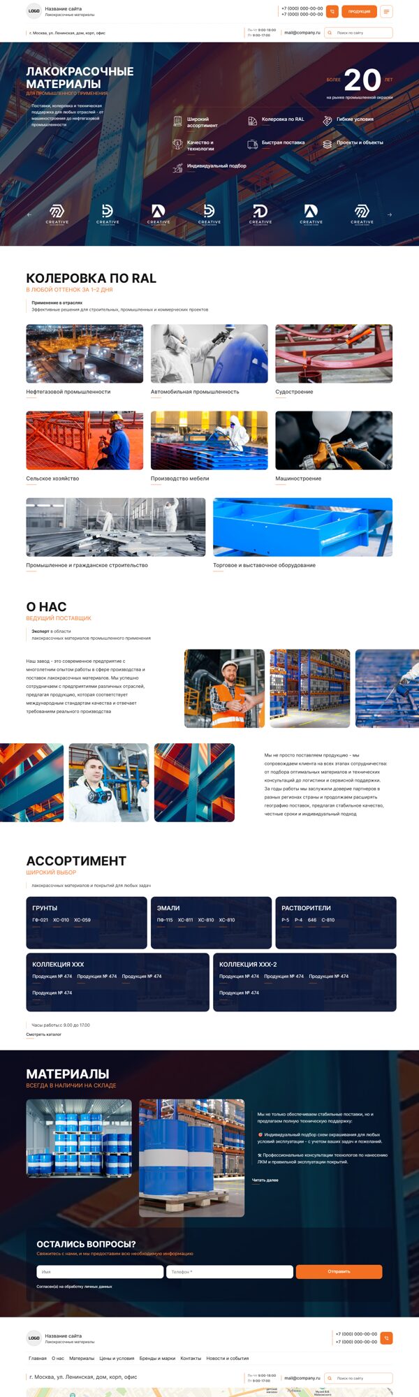 Дизайн № 102232