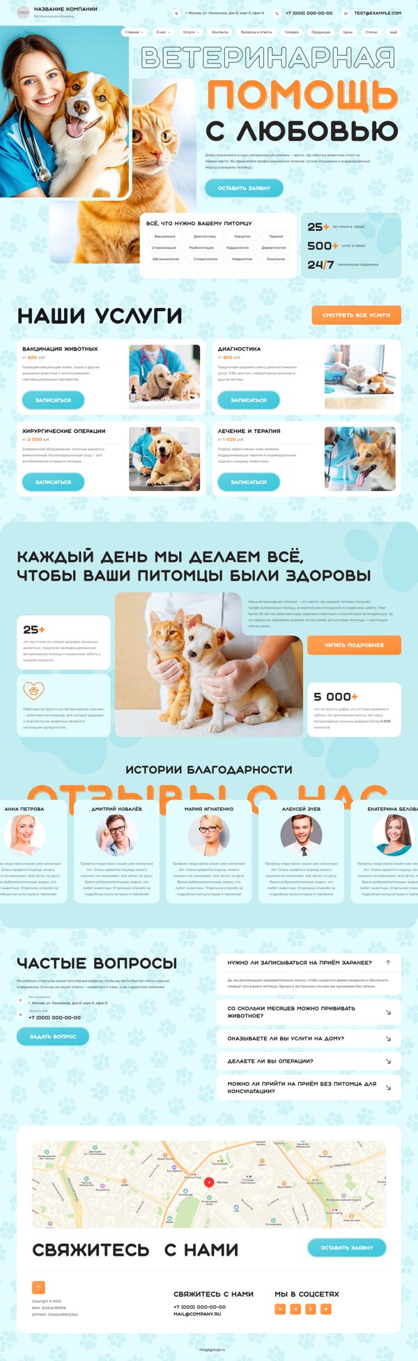 Дизайн № 101966