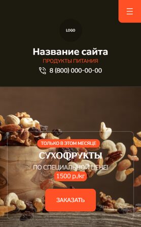 Мобильная версия дизайна № 102004