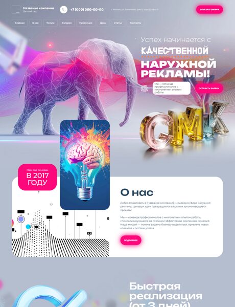 Дизайн № 102072