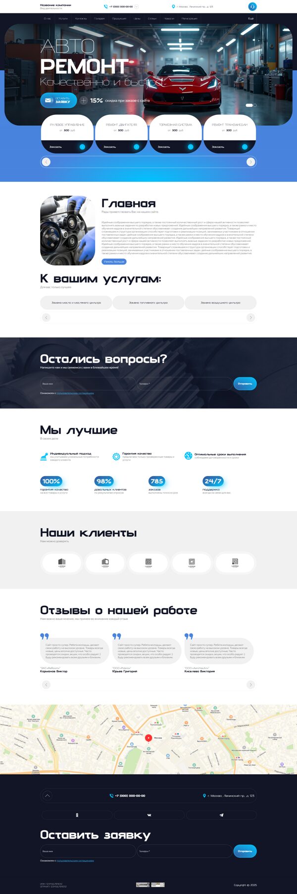 Дизайн № 102085