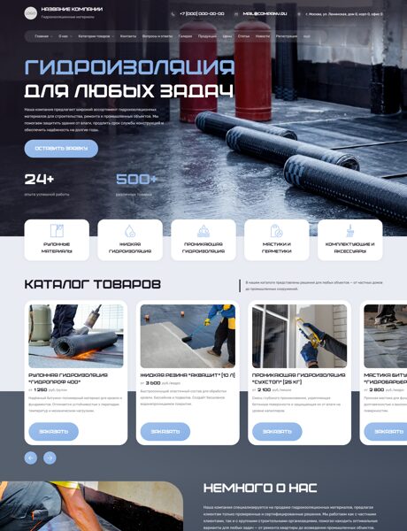 Дизайн № 102057
