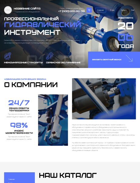 Дизайн № 102060