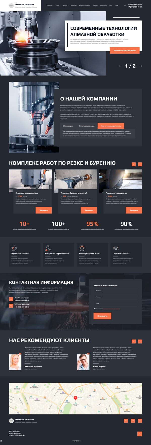Дизайн № 102061
