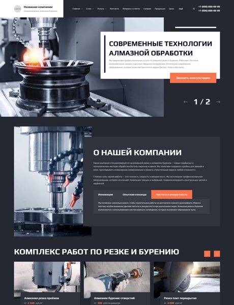 Дизайн № 102061