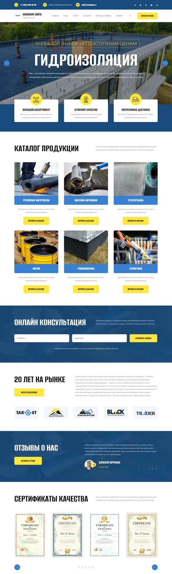 Дизайн № 102054