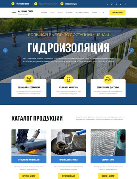 Дизайн № 102054