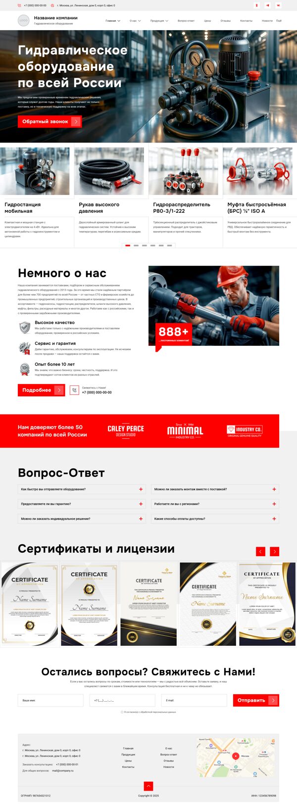 Дизайн № 102047