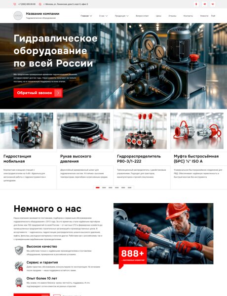 Дизайн № 102047