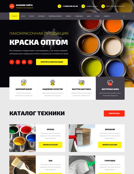 Дизайн № 102058
