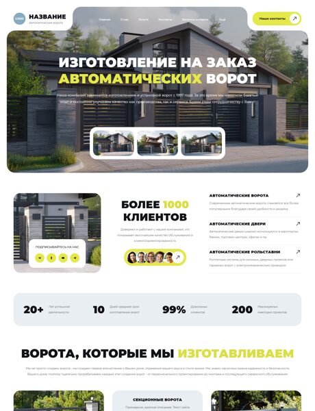 Дизайн № 102063