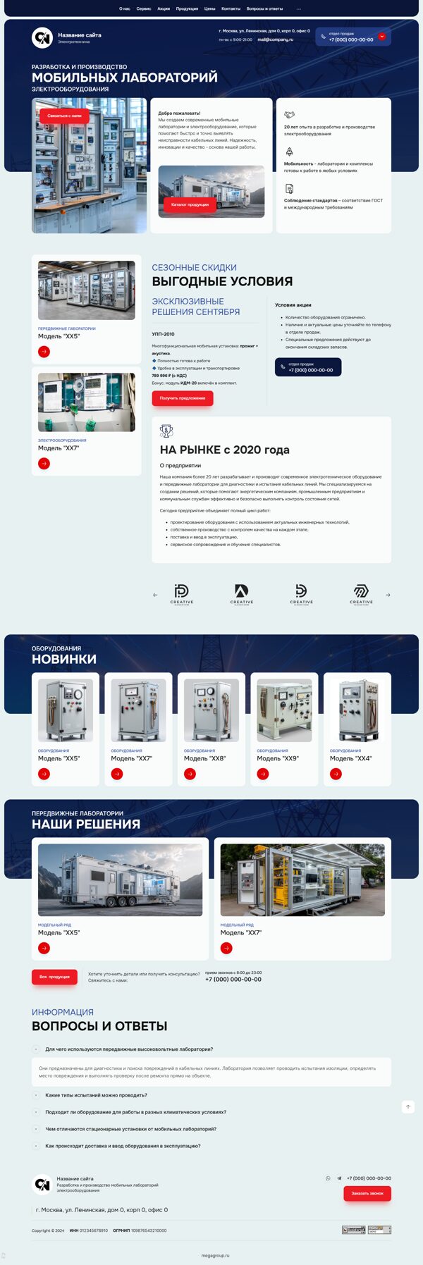 Дизайн № 102625