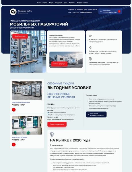 Дизайн № 102625