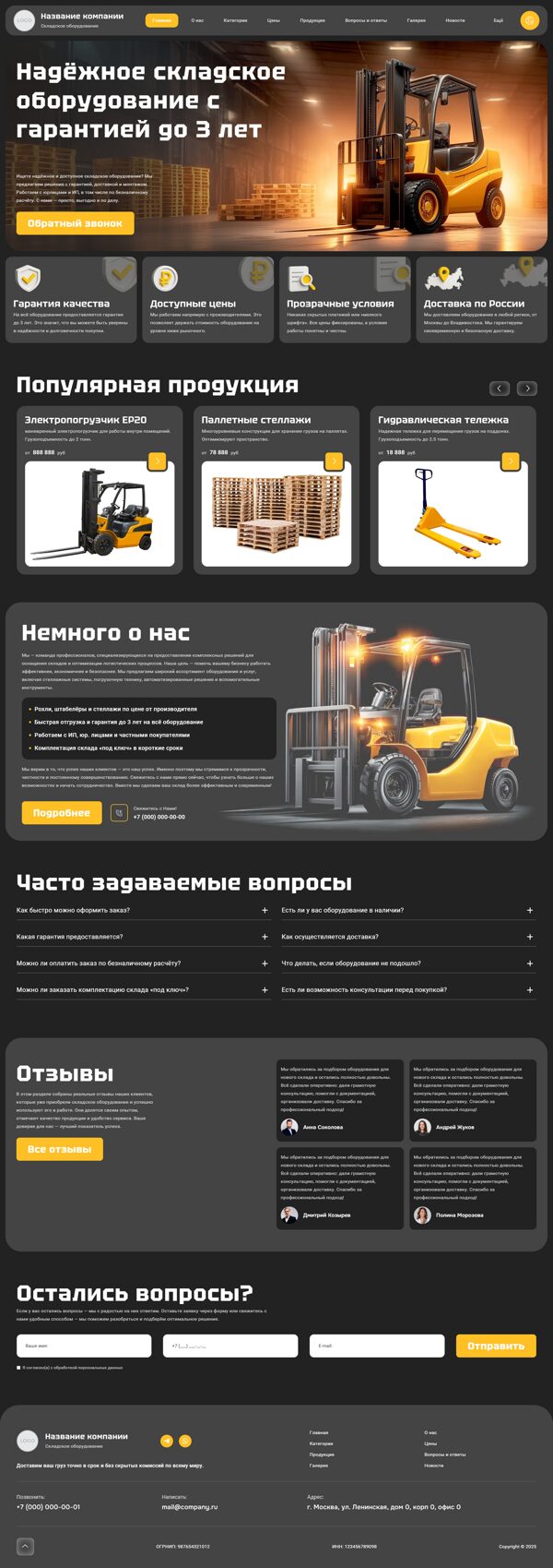 Дизайн № 102059