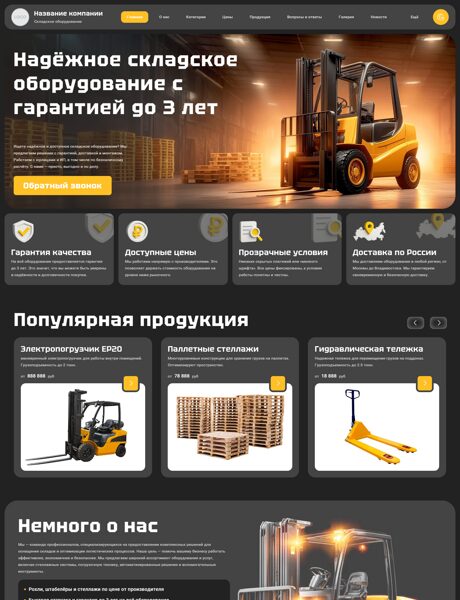 Дизайн № 102059