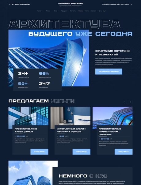 Дизайн № 102091