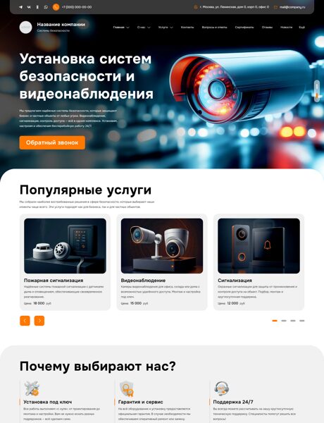 Дизайн № 102107