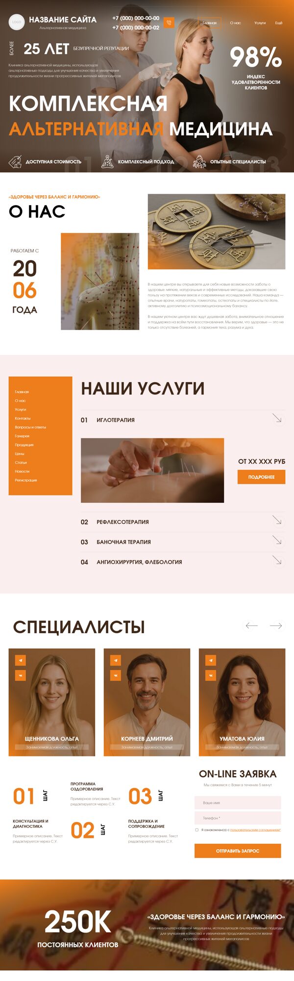 Дизайн № 102128