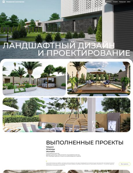 Дизайн № 102092