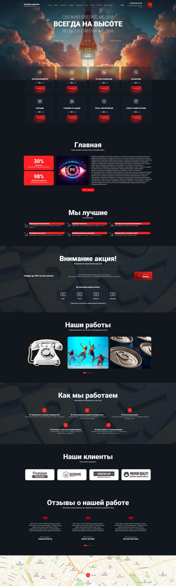 Дизайн № 102217