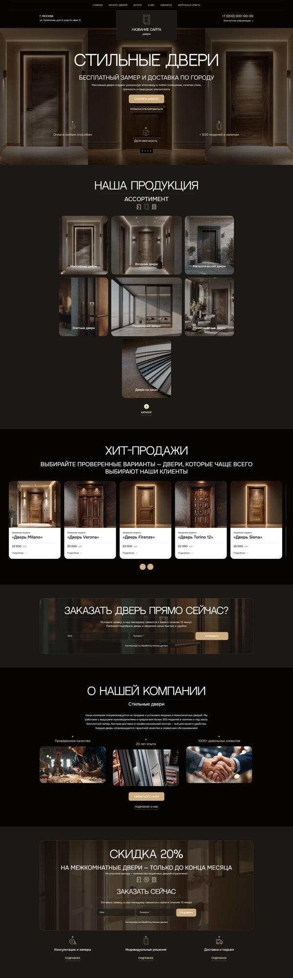Дизайн № 102114
