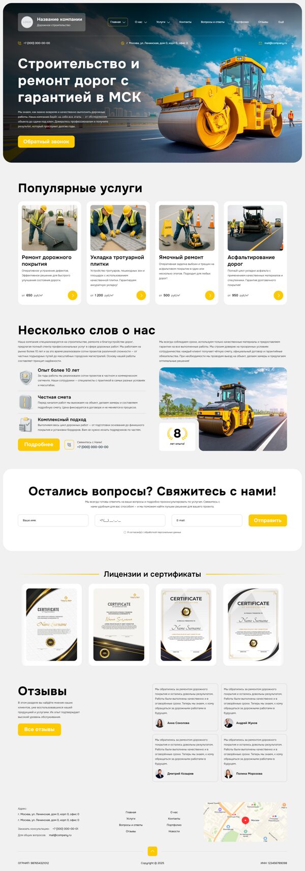 Дизайн № 102112