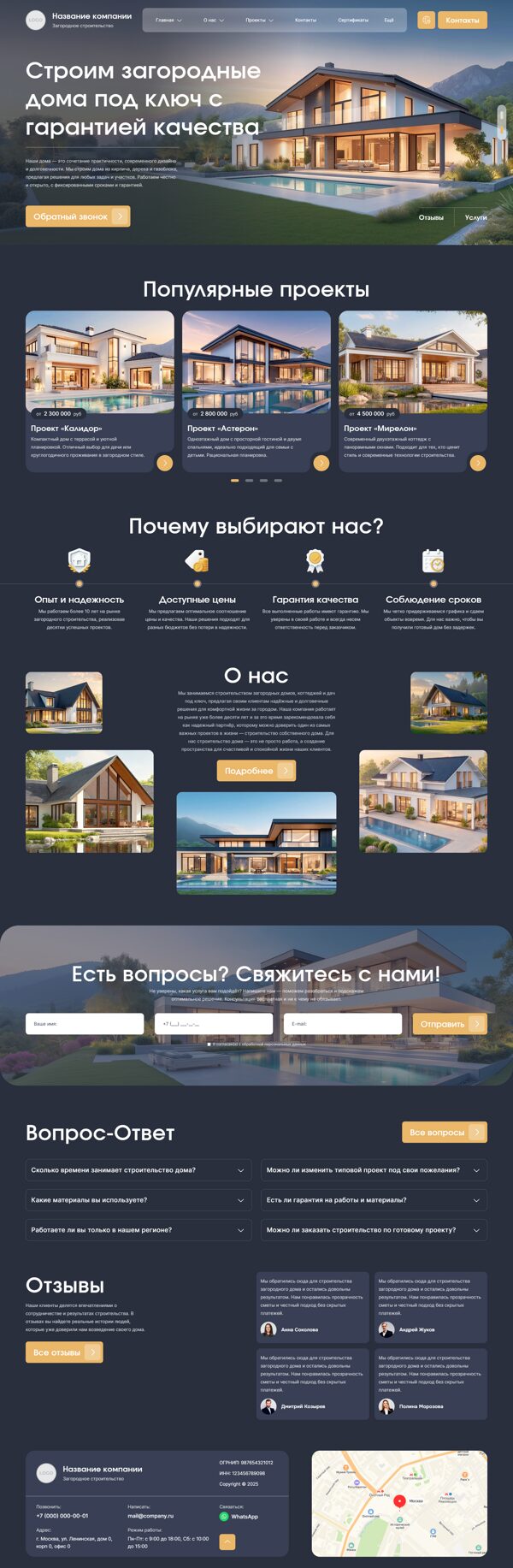 Дизайн № 102119