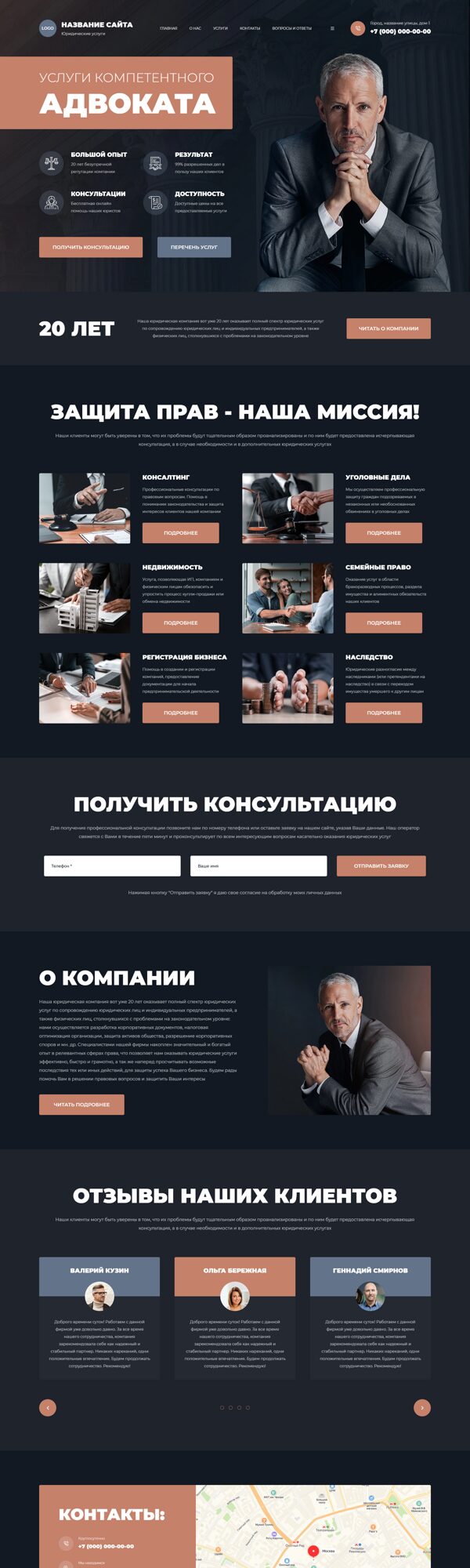 Дизайн № 102134