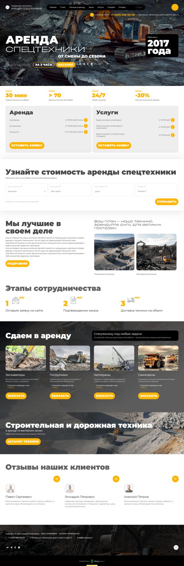Дизайн № 102215
