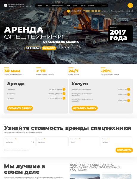 Дизайн № 102215